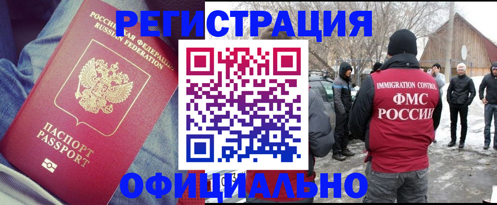 прописка поиск в Тамбове